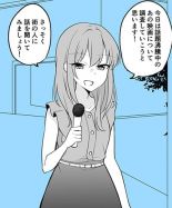 Date-chuu ni Guuzen Gaitou Interview Sareteshimatta Reporter-san - Manga, Comedy, One Shot